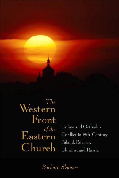 Western Front Cover 